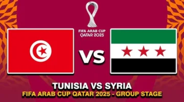 Tunisia vs Syria.. كيفية متابعة مباراة تونس وسوريا مباشر بجودة عالية الان في كأس العرب 2025.. لحظه بلحظه